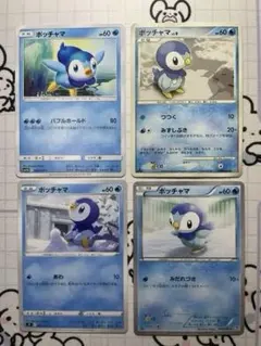 ポッチャマ バブルホールド つつく あわ みだれづき 710 - メルカリ