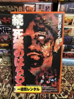 Item thumbnail for item 0630ef64-161a-459b-b417-cb4d21802d06