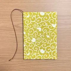 《 四六判》ブックカバー ハンドメイド 唐草にゃんこ 黄