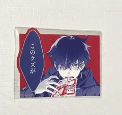 2025年最新】カゲチヨの人気アイテム - メルカリ