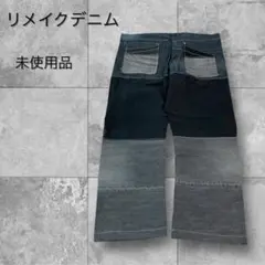 リメイクデニム 未使用品 クレイジーパターン　ダークトーン　ワイドレッグ