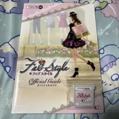 3DS FabStyle ファブスタイル + オフィシャルガイド 攻略本