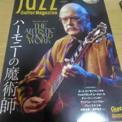 2025年最新】JAZZギターの人気アイテム - メルカリ