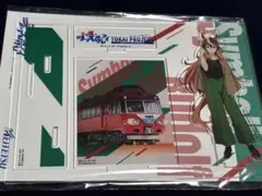 ウマ娘 シンデレラグレイ 名鉄 アクスタ シンボリルドルフ