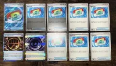 ポケパッドSR テレパスエネルギー等10枚セット