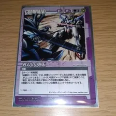 Gundamウォー Vガンダム＆フリーダムガンダム promo card Gundamウォー Vガンダム＆フリーダムガンダム promo card - メルカリ