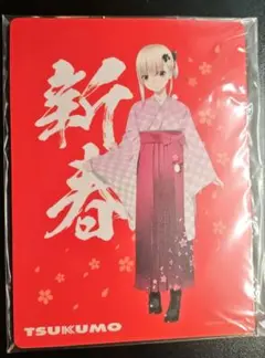 つくもたん(2020新春ver) マウスパッド