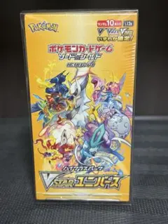 2026年最新】Vスターユニバース シュリンクなしの人気アイテム - メルカリ