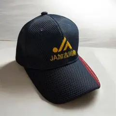 【非売品】農協　JA加古川南 メッシュキャップのサムネイル