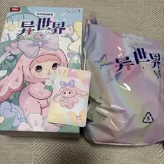 ［明日発送］nommi
