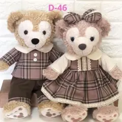 D-46 ダッフィー シェリーメイ ハンドメイドコスチューム