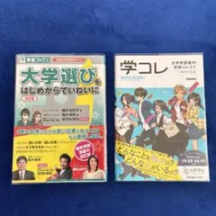 2026年最新】東進 テキストの人気アイテム - メルカリ