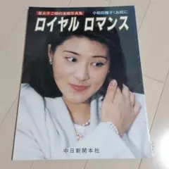 Item thumbnail for item 3825f061-1c07-4547-8bd7-29225e6f509a