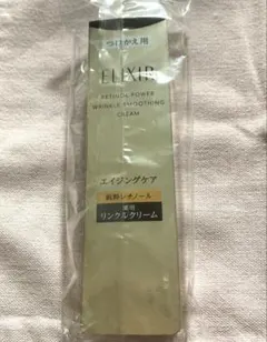 ELIXIR レチノール パワー リンクルクリーム つけかえ用　22gのサムネイル