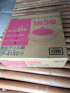 TWINBIRD 電気煮込みなべ EP-4711 本体 - メルカリ