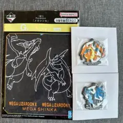 一番くじ Pokémon メガシンカ メガリザードン 3点セット