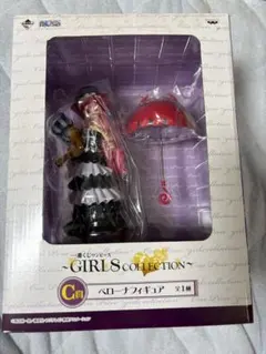 ONE PIECE 一番くじ　ペローナフィギュア　C賞のサムネイル