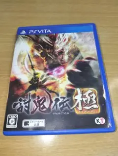 討鬼伝 極 コーエーテクモ VITA ソフト