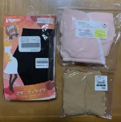 マタニティ産前産後3点セット　Pigeonタイツ&ハーフトップブラ&ストッキング