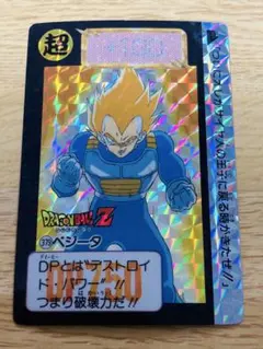 2026年最新】ドラゴンボールZ カードダスの人気アイテム - メルカリ