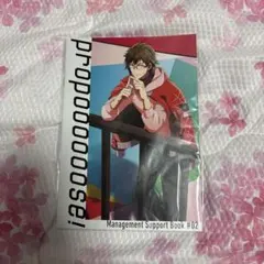 アイナナ 二階堂大和 グッズ