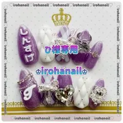 ひ様専用★ネイルチップ★