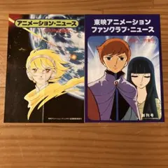 Item thumbnail for item ca11f85a-5d61-4510-b35e-15584786d9bc