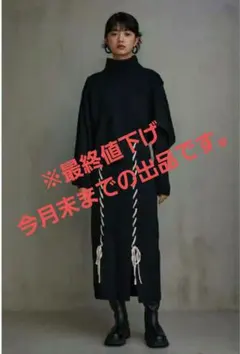 AZUL BY MOUSSY ニットセットワンピース　S