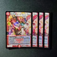 Yma様 リクエスト 2点 まとめ商品