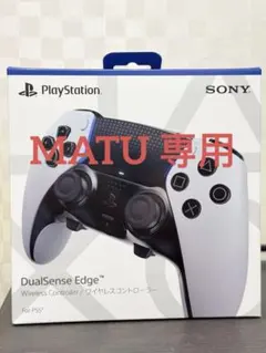 DualSense Edge ワイヤレスコントローラー（CFI-ZCP1J）