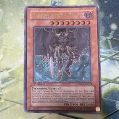 遊戯王 英語版 Dhero ドグマガイ【深彫り個体】