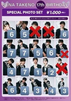 2026年最新】ICEx 生写真 竹野世梛の人気アイテム - メルカリ