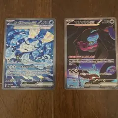 ポケモンカードsar 2セット