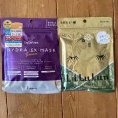 Lululun HYDRA-EX-MASK 7枚入り