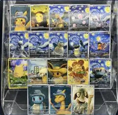 観賞用 ポケモンカード ゴッホ展 ピカチュウ 海外版 18枚 フルセット
