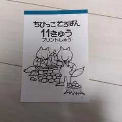 Item thumbnail for item 383b91ec-a690-4451-92c8-d1373b98012a