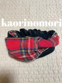 kaorinomoriカオリノモリ　チェックターバン