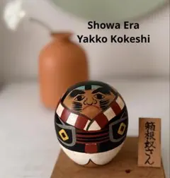 Item thumbnail for item cee3a0ec-8992-4966-b117-3f8bd57eeaed