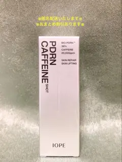 アイオペ　PDRN カフェインショット 30mlのサムネイル