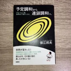こまっちゃん様 リクエスト 2点 まとめ商品