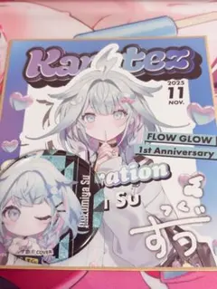 2026年最新】複製サイン入りミニ色紙の人気アイテム - メルカリ