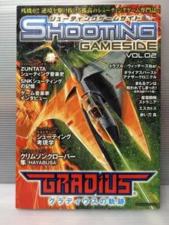 シャイニングフォース2 古えの封印 メガドライブ - メルカリ