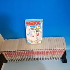 2025年最新】全巻 うる星やつらの人気アイテム - メルカリ