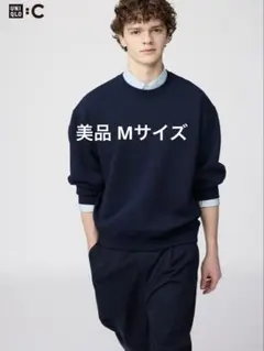 ユニクロC オーバーサイズスウェットシャツ Mサイズ