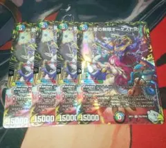 2025年最新】愛の無限オーケストラの人気アイテム - メルカリ