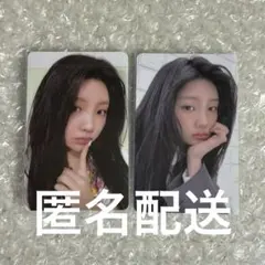 2026年最新】Illit ウォンヒ セットの人気アイテム - メルカリ