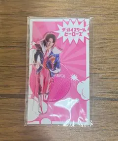 金指一世　アクスタ