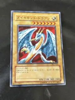 遊戯王 ダイヤモンド・ドラゴン 419jB9hNf-L._AC_UF350,