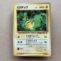 2026年最新】拡張シート ポケモンの人気アイテム - メルカリ