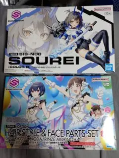 塗装済】ソウレイ 30ms ピンクver. - メルカリ